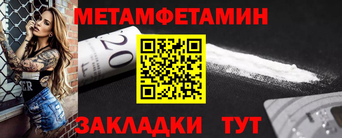 Амфетамин 98% Ступино