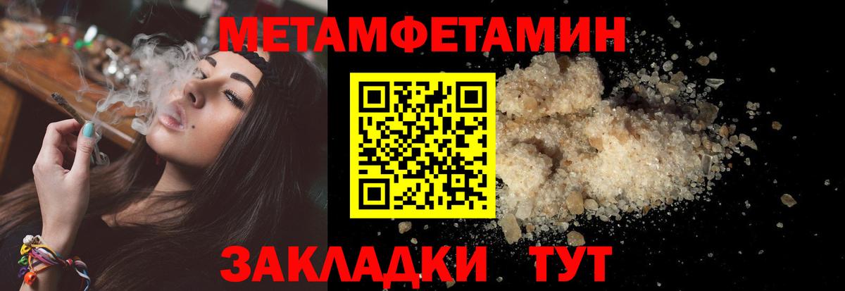 Амфетамин Розовый  Вход с VPN  Амфетамин  Амфетамин  Ступино 