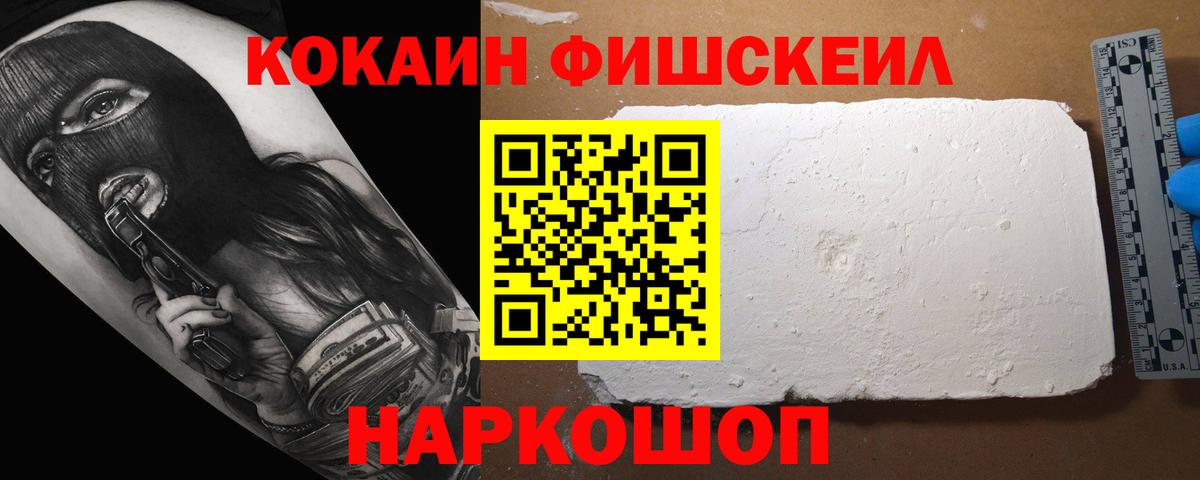 COCAIN  Кокаин Перу  Ступино  Вход с VPN  Кокаин 98% 