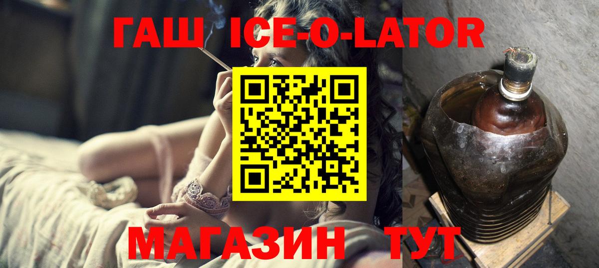 ГАШИШ убойный  Вход с VPN  Гашиш  Ступино  ГАШ Cannabis 