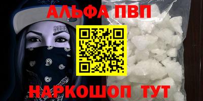 соль курить ск Нягань