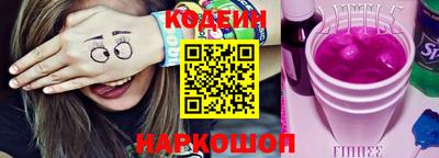соль курить ск Нягань