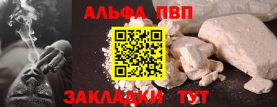соль курить ск Нягань