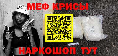 mdma Обнинск