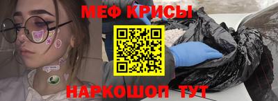 соль курить ск Нягань