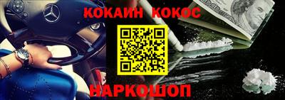 соль курить ск Нягань