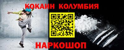 соль курить ск Нягань