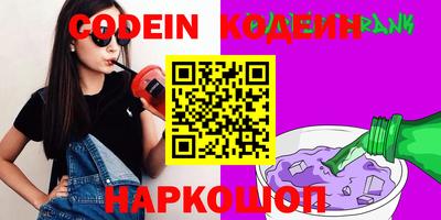 соль курить ск Нягань