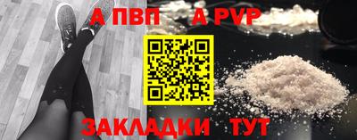 mdma Обнинск