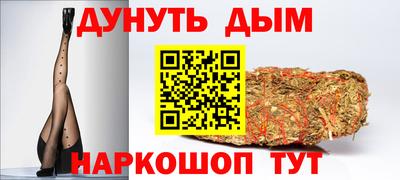 соль курить ск Нягань