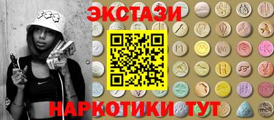 mdma Обнинск
