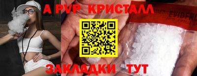 mdma Обнинск