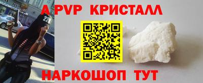 mdma Обнинск