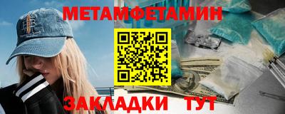 соль курить ск Нягань
