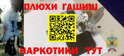 соль курить ск Нягань