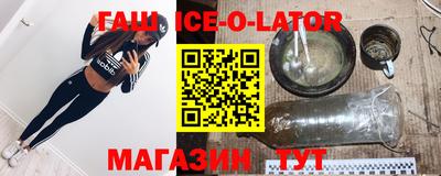 соль курить ск Нягань