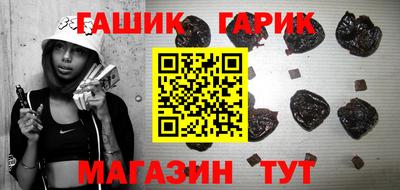 соль курить ск Нягань