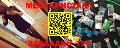 mdma Обнинск