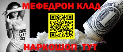 соль курить ск Нягань