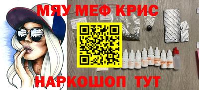 соль курить ск Нягань