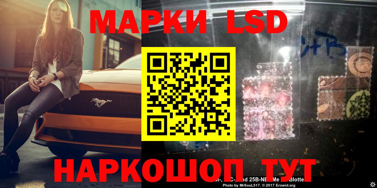 Ступино  Лсд 25 экстази ecstasy  Лсд 25 экстази ecstasy  блэк спрут как зайти  Вход с VPN 