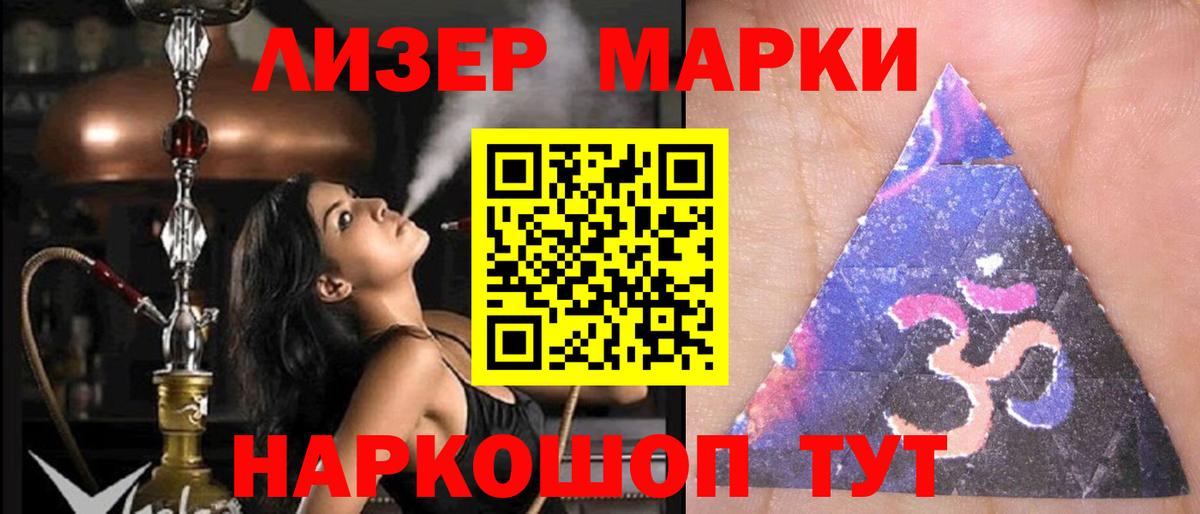 LSD-25 экстази кислота Ступино