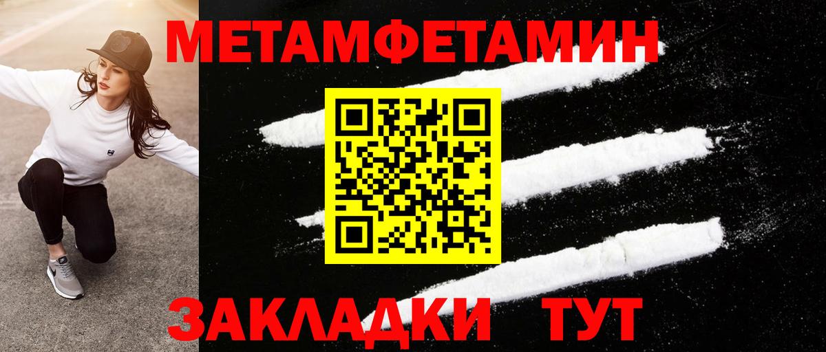 Метадон Ступино