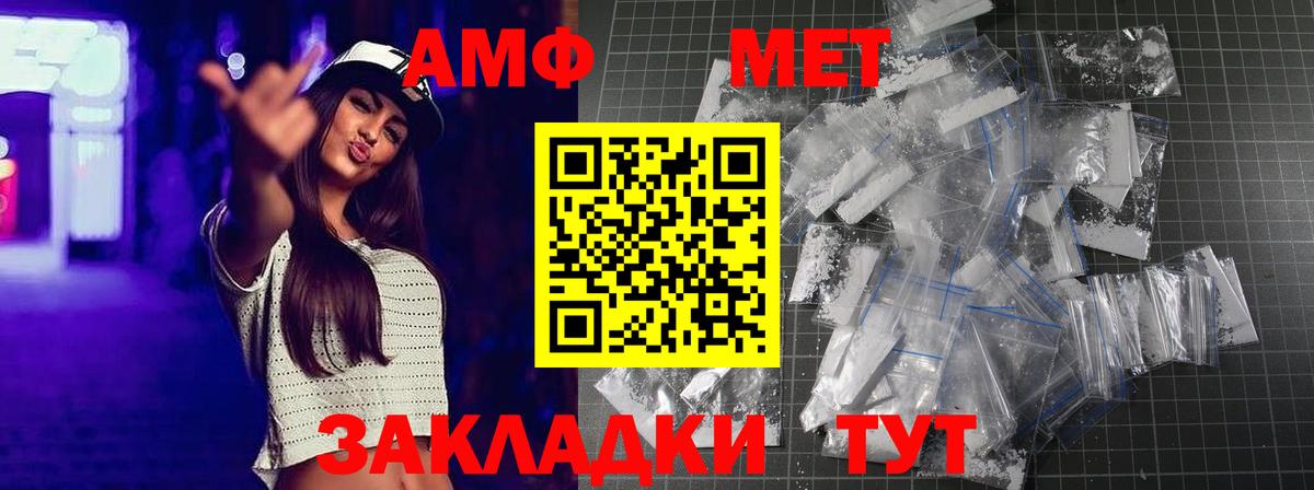 Ступино  Первитин мет  Вход с VPN 