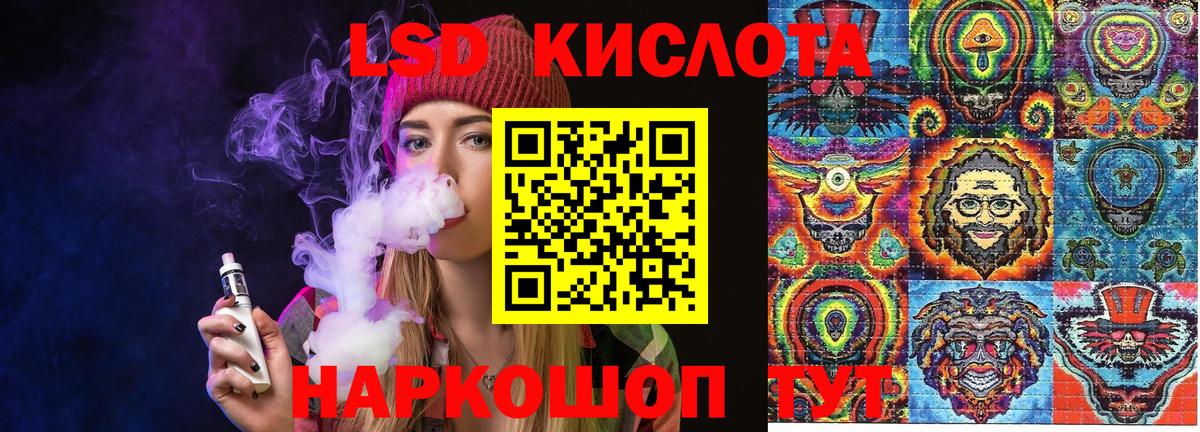 магазин  наркотиков  Марки NBOMe 1500мкг  Марки 25I-NBOMe  Вход с VPN  Ступино 