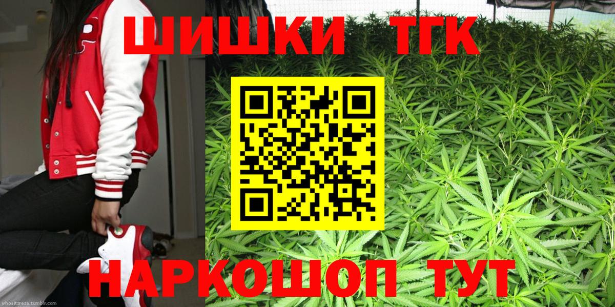 МАРИХУАНА гибрид Ступино
